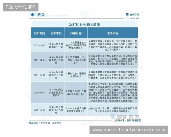 推动联赛可持续发展规划 长期目标逐步明确与实施路径探索